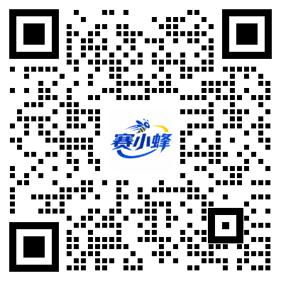 赛小蜂企业微信客服二维码